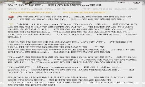 从Web3钱包轻松转移到交易所：一步步教你，掌握加密货币的自由！