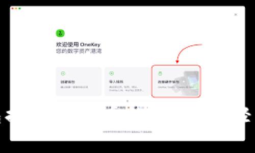 揭秘：虚拟币钱包提现人民币的全流程，轻松掌握你的财富！