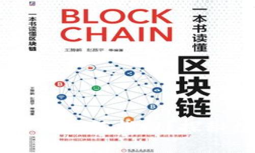 当BTC钱包密码忘记了，该如何找回？探秘数字资产的安全与风险