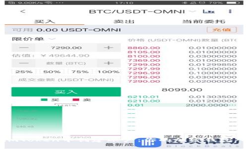 如何在imToken中创建账户：你的加密钱包入门指南