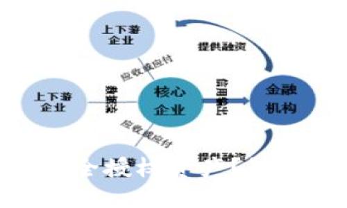 如何在imToken中安全授权资产？触碰你的数字资产未来