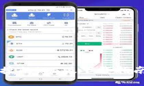 探索imToken钱包：安全、便捷的iOS版下载指南，让你的数字资产无忧管理