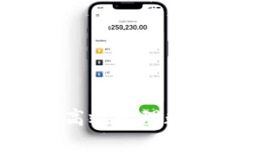 探索最新imToken官网：如何高效管理数字资产，与亿万用户共享未来