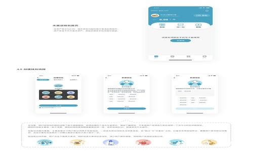 如何在imToken中轻松授权钱包，享受数字资产的无忧管理