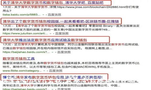 探索IMToken空投：获取合约地址的终极指南
