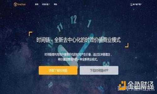 

币圈行情查询软件推荐：轻松掌握市场动态，投资更有信心！