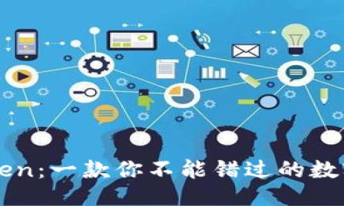 可以写成：

发现imToken：一款你不能错过的数字资产钱包