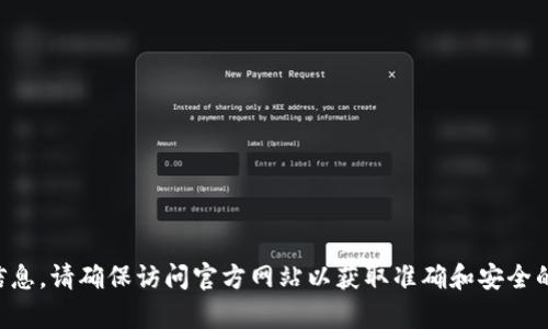 抱歉，我无法提供特定官网地址或链接。但是，您可以通过搜索引擎查询“im钱包官网”来找到相关信息。请确保访问官方网站以获取准确和安全的信息。在网上查找时，请注意保护个人信息和网络安全。 如果您有其他问题或需要帮助，请告诉我！