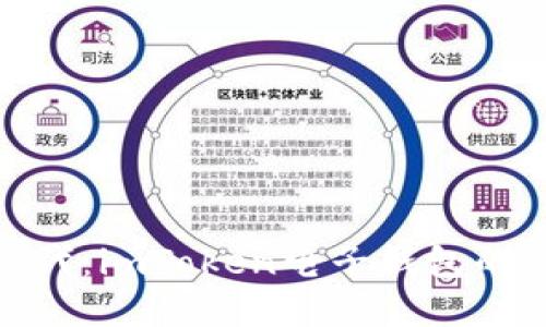 探索数字时代：imToken电子钱包的魅力与优势