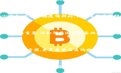 Rethink Remote Access: Discover the Hidden Benefits of TrustViewer APK!

TrustViewer, apk, 远程控制, 安全助手/guanjianci

引言：激发你的好奇心

在现代社会，远程访问技术正在以惊人的速度发展。在这个技术迅猛发展的时代，了解和掌握高效的远程控制工具极其重要。作为其中一款备受信赖的工具，TrustViewer APK无疑成为了人们眼中的新宠。但是，它究竟隐藏着哪些鲜为人知的优势呢？让我们一同揭开这款应用的神秘面纱。

什么是TrustViewer APK？

TrustViewer是一个提供远程桌面控制功能的应用程序。通过这款软件，用户可以轻松地连接到不同设备，实现远程访问和控制。无论是在家中，还是在办公室，用户都能够快速、安全地管理远程设备。它的APK版本，让Android用户也能够享受到这种便利，随时随地进行远程操作。

便捷的使用体验

对大多数用户而言，使用远程控制软件时，最关心的就是操作的便捷性。TrustViewer APK向用户提供了直观的用户界面，旨在让每位用户都能轻松上手。安装过程简单明了，经过短短几步，就能完成配置。当用户首次打开应用时，友好的教程引导使得操作无障碍，几乎不需要任何专业知识。

安全性：不容小觑的防护盾

在个人隐私与数据安全愈发受到重视的今天，TrustViewer APK对于用户信息保护的重视让人倍感安心。运用端到端加密传输技术，用户的数据得到全方位保护。无论是出于办公需求，还是日常技术支持，TrustViewer都能确保所有信息在传输过程中不被窃取和篡改。

高效的技术支持

作为远程控制工具，TrustViewer具备快速响应的技术支持特点。无论用户在使用过程中遇到什么问题，都能迅速得到解决方案。此功能不只是方便了个人用户，对企业用户而言，更是保证了业务的、平稳运转，有效减少了由于技术障碍造成的损失。

多元化的应用场景

从远程技术支持到在线教育，TrustViewer的应用场景相当多元。无论是在家中为家人解决电脑问题，还是在工作中为同事提供支持，这款工具都显得十分得心应手。尤其是在疫情期间，该应用程序帮助无数人完成了在家办公与在线学习的转型。

灵活的功能设置

TrustViewer APK提供了一系列灵活的功能，使其更加适合各种用户需求，例如文件传输、远程打印等。当用户需要将文件从远程设备传回本地时，该功能便显得尤为重要。而如何将远程设备的打印需求转化为本地输出，TrustViewer同样提供了解决方案。这种多样化的功能设置使得应用的实用性倍增。

总结：为何选择TrustViewer APK？

通过以上种种优势，我们不难看出，TrustViewer APK凭借其友好的用户体验、强大的安全性、多样化的应用场景，成为了用户心目中远程控制的首选。这不仅是技术的方便，更是生活品质的提升。在这个连接无处不在的时代，选择一款可靠的远程控制工具，必将简化你的生活，提升你的工作效率。如果你正在寻找这样的工具，TrustViewer APK值得你的探索。

最后的建议

虽然TrustViewer APK带来了诸多好处，但在选择使用之前，用户依然需要了解其适用范围及安全性。建议在官方网站上下载APK，以避免不必要的安全隐患。在使用过程中，定期检查应用与设备的安全设置，保持数据的安全。希望每位用户都能从中得到帮助，体验到远程控制带来的便利与乐趣。