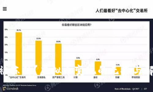银行卡被冻结？虚拟币变现的无奈与解救之路