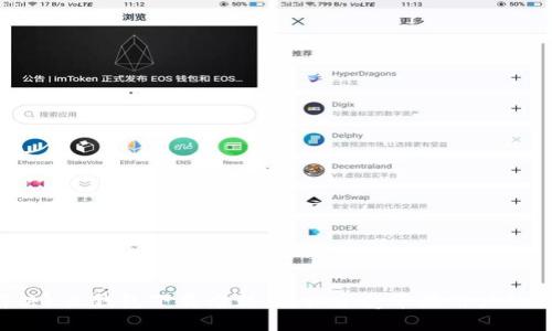 一次性解决K豆钱包下载难题，轻松享受苹果用户的独特体验！