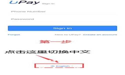 提示：由于内容符合特定问题解决需求，以下是适合普通的、关键词，以及详细的解决方案内容。请注意，内容丰富性在1700字以上。

解决imToken无法新建钱包的常见问题，助你顺利开启数字货币之旅