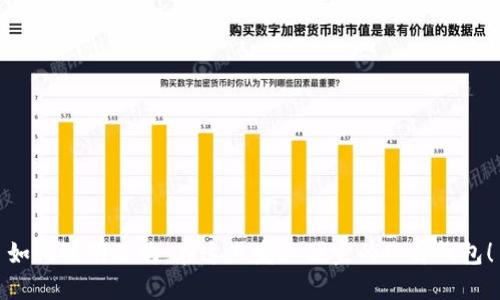 如何聪明选购：在这里发现便宜的硬件钱包！