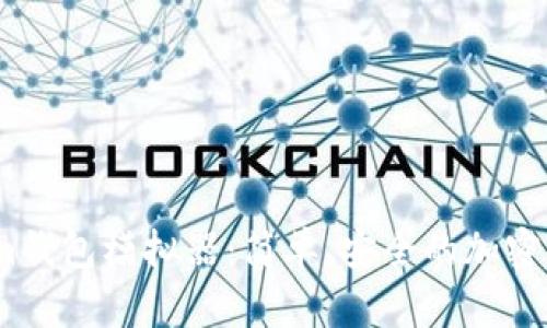 探索Token.im钱包模拟器：简单、安全的加密资产管理助手