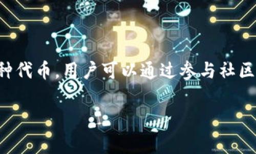 在imToken上，天涯分是指“Layer2”或“社交数字资产”相关的代币，具体名称可能因不同项目而异。天涯分是与社区、社交相关的一种代币，用户可以通过参与社区互动、内容创作等方式获得这些代币。在一些区块链应用中，社交活动也可以带来收益，天涯分则是这类应用中常用的激励机制之一。

如果您对imToken或类似的数字资产有兴趣，建议您访问相关平台获取最新的资讯，了解不同代币的详情及其在特定社区中的作用。