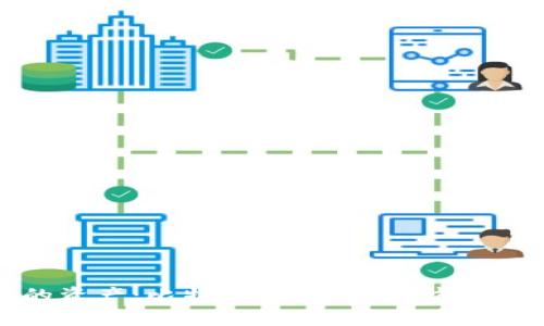 轻松管理你的资产：比特币钱包App官方下载及使用指南