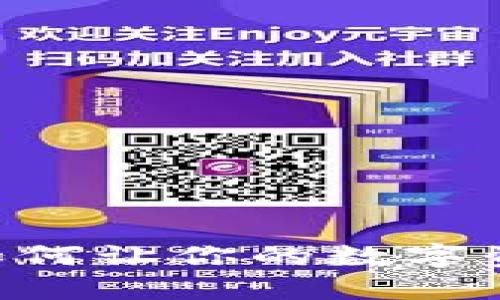 “探索imToken：如何让你的数字资产管理更轻松？”
