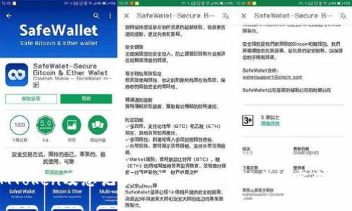 如何应对误删IMToken及忘记助记词的困境？探索数字资产安全的最佳实践