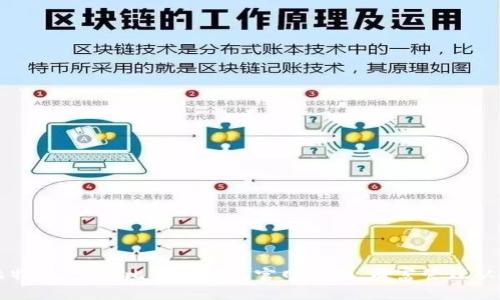 轻松掌握比特派：下载比特派钱包官网指南，财富管理从此不再复杂