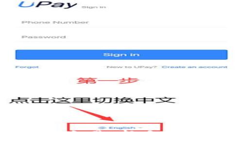 揭秘虚拟货币交易：新手必看的全面指南