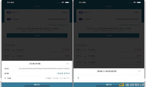 如何轻松下载和安装区块链钱包软件：一步一步教你保障数字资产安全