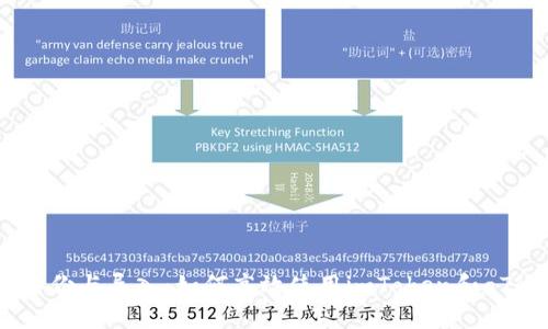轻松备份与导入：如何高效使用imToken和aToken？