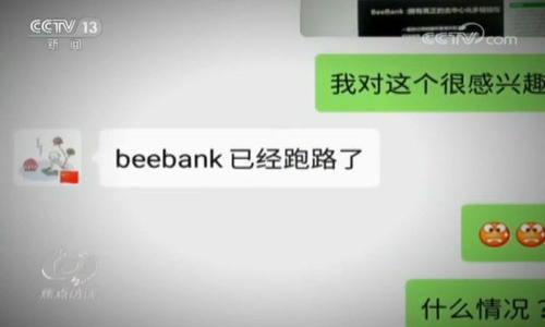 

区块链钱包的种类与选择指南：如何找到最适合你的财务保护工具？