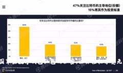 解锁美国苹果数字钱包红包的秘密，让你轻松享