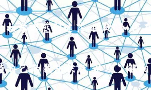    为什么 imToken 显示骷颅? 揭秘这一神秘现象背后的真相  / 

 guanjianci  imToken, 显示骷颅, 区块链钱包, 数字货币  /guanjianci 

引言：数字世界的神秘符号
在当前的数字资产管理中，imToken 作为一款颇受欢迎的区块链钱包，因其安全性和用户友好性而被广泛使用。然而，用户偶尔在使用时，界面上出现一个骷颅图标，令许多人感到不解和疑惑。这一现象不仅引发了用户的好奇，也让我们开始思考，骷颅背后到底隐含着怎样的信息?

骷颅图标的意义
首先，要理解 imToken 显示骷颅的确切意义，必须要了解骷颅这一符号。骷颅通常代表着警告、危险，甚至是不祥之兆。在许多文化中，骷颅的形象传达着死亡和威胁。然而，在数字领域，尤其是涉及到区块链和数字货币时，骷颅的出现却有可能代表其他更深层次的含义。

可能的原因：安全提示与异常状态
当 imToken 显示骷颅时，这通常是在提醒用户某种不安全或警惕的状态。可能的原因包括：
ul
    listrong私钥安全性问题：/strong如果你的私钥被泄露，骷颅图标或许就是系统在告知你，当前的钱包处于危险之中。/li
    listrong网络状态异常：/strong当钱包连接的网络不稳定时，骷颅图标可能也会出现，以提醒用户重新连接网络。/li
    listrong资产安全风险：/strong在某些情况下，如果 صندوق里显示出可疑的交易或不寻常的活动，骷颅图标会闪烁，提醒用户警惕。/li
    listrong钱包版本过低：/strong若使用的 imToken 版本过于陈旧，系统可能会显示骷颅以提示用户及时更新。/li
/ul

如何应对骷颅图标的出现
当用户遇到 imToken 显示骷颅时，首先不要惊慌。以下是我们建议的应对措施：
ol
    listrong确认网络连接：/strong检查你的互联网连接，确保网络畅通无阻。切换到其他网络尝试，或者重启路由器。/li
    listrong检查私钥安全性：/strong如果怀疑你的私钥可能外泄，最好及时更换密码并采取相关安全措施。/li
    listrong查看资产状态：/strong进入资产管理页面，检查最近的交易记录，确认没有可疑的资金流出。/li
    listrong更新钱包软件：/strong根据 imToken 提供的更新提示，尽快将软件更新至最新版本，确保钱包使用的稳定性和安全性。/li
/ol

用户体验：骷颅图标背后的情感影响
对于普通用户而言，骷颅图标的出现往往会引发强烈的心理反应。首先，看到骷颅，不自觉会产生一股紧张感，感觉自己置身于潜在的危险之中。同时，也可能勾起一些用户对数字货币安全性的不安，甚至让初学者感到迷茫。因此，如何在用户体验设计中消除这种负面情绪，显得尤为重要。

总结：重视安全，时刻保持警惕
从 imToken 显示骷颅的现象里，我们不仅看到了数字资产管理中的不稳定因素，也更深刻地认识到安全在这方面的重要性。作为一名数字资产的管理者，无论是新手还是老手，都应该保持警惕，定期检查自己的钱包状态，以及了解相关的安全知识，确保自己的资产不会因为被忽视的细节而遭受损失。同时也希望 imToken 等数字钱包能够在用户界面设计上，妥善处理安全提示与用户心理之间的关系，给予用户更加友好的使用体验。
