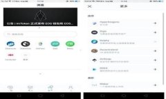 揭秘币圈网APP：让你轻松驾驭加密货币的秘密武