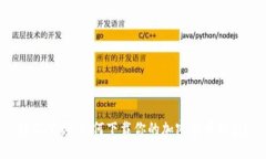 轻松掌握：如何下载你的加密货币钱包？