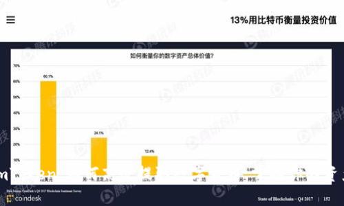 揭秘imToken：如何高效提取数字货币，掌握你的资产未来