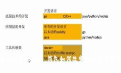 发现金融新星：Beam 钱包如何改变你的数字货币体