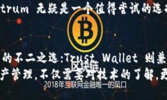    探索安全与私密并重的外国加密钱包软件推荐