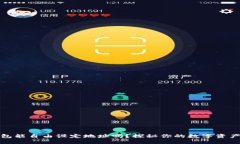 区块链钱包能自由设定地址吗？探秘你的数字资