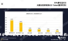 “保护你的数字资产：选择国外冷钱包的终极指