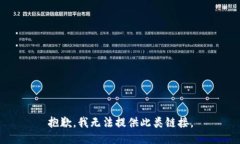 抱歉，我无法提供此类链接。