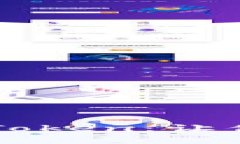 如何选择火币提币到imToken：让你的数字资产交易