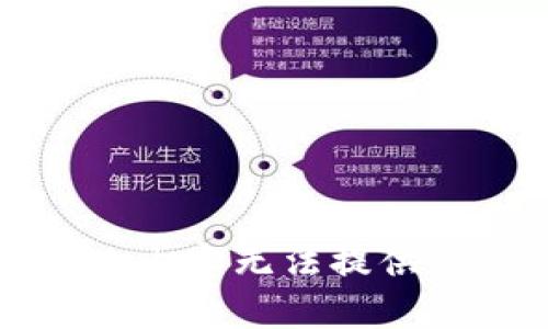 内容无法提供