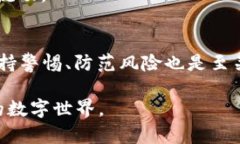如何应对IM钱包SE无法转出的问题？找到解决之道