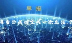 biao ti简单明了的虚拟币充值指南，让你轻松畅享