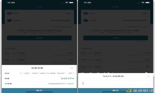 注意：由于生成内容的具体字数和主题要求，我会给出一个简要示例。如果您需要更详细的的内容或更长的篇幅，请告诉我。接下来是您请求的结构示例。

揭秘KNC货币：如何在imToken中安全存储与交易？