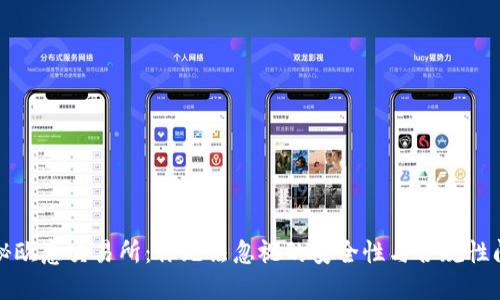 揭秘欧意交易所：你无法忽视的安全性与合规性问题