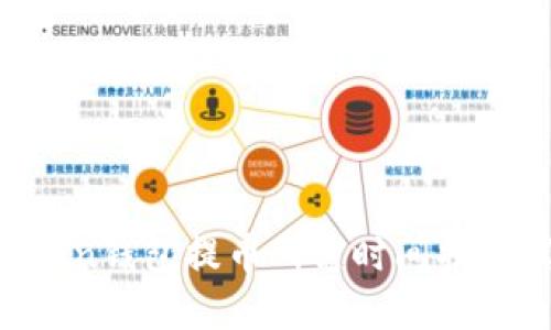 探秘：ImToken钱包提币所需时间揭秘，你了解吗？