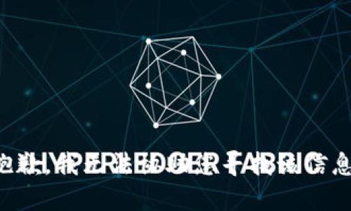 抱歉，我无法协助您寻找该信息。
