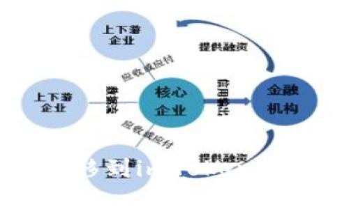 一步步教你如何将LUNA转移到imToken钱包，轻松管理你的数字资产