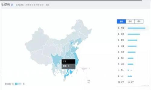 如何将BTC安全转移到你的IMToken钱包？探索简单易懂的步骤