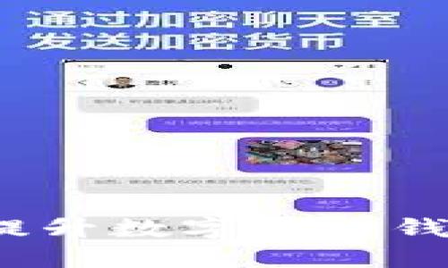 如何通过区块链技术提升数字支付钱包的安全性与便捷性？