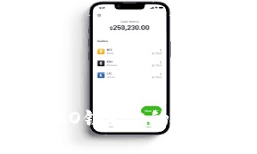 如何在imToken中设置HECO链？你的数字资产管理从未如此简单！